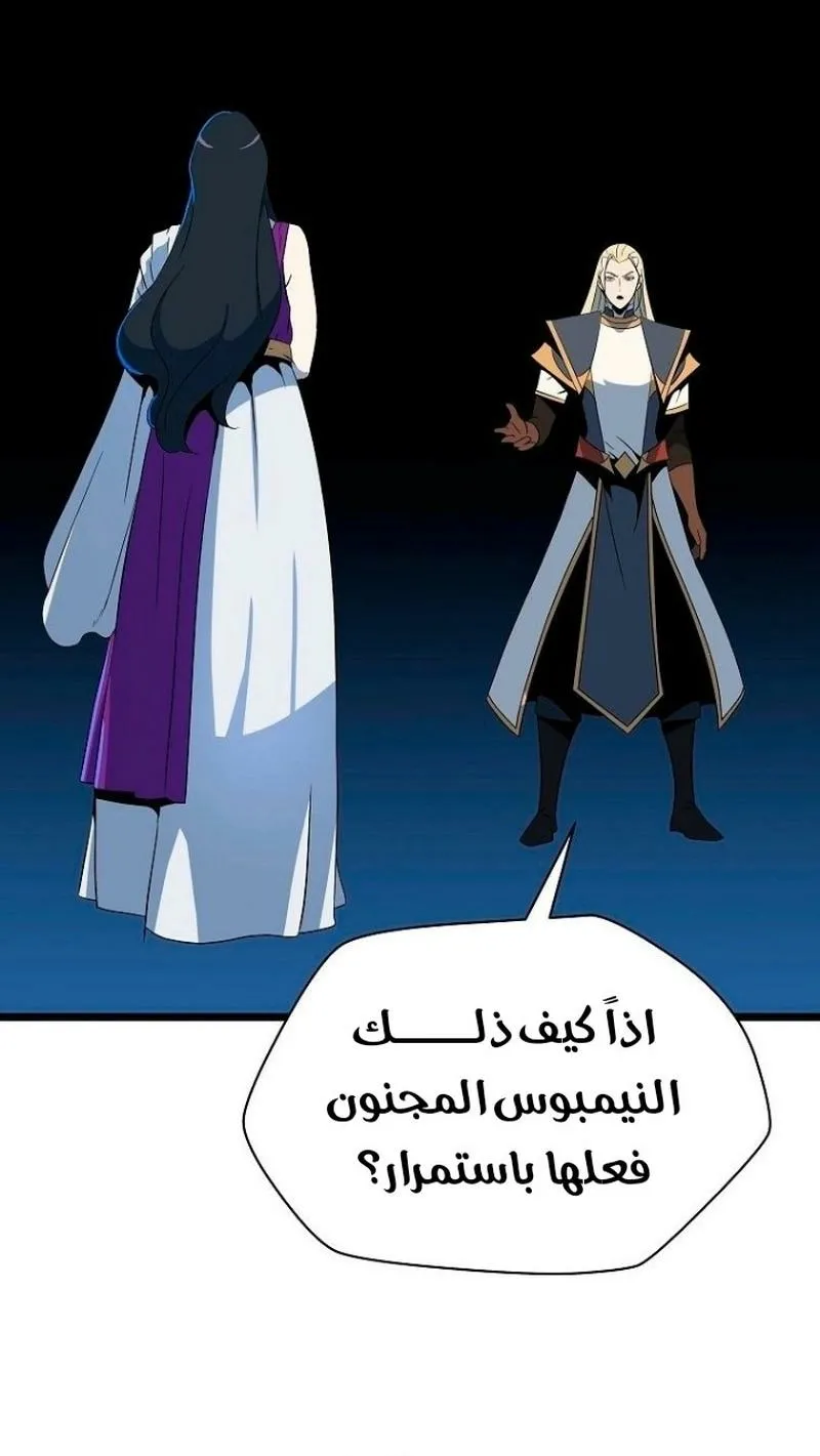 الصفحة 26 من 92