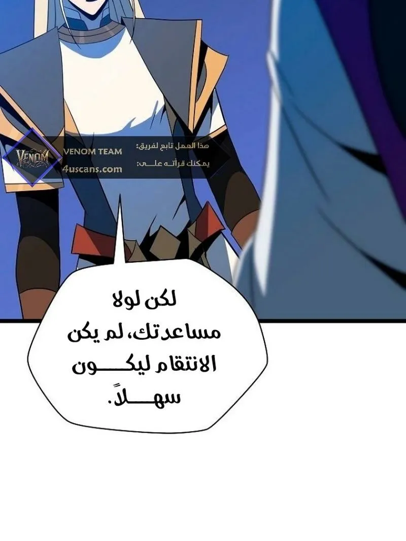 الصفحة 59 من 92