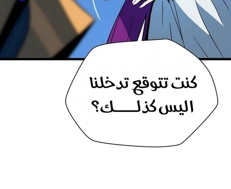 الصفحة 33 من 92