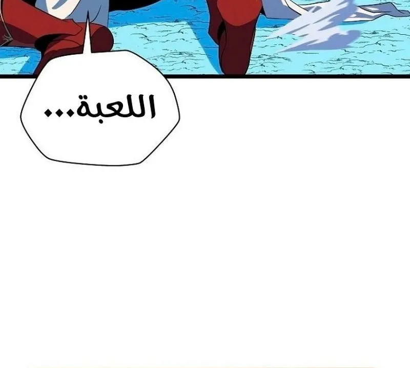 الصفحة 79 من 92