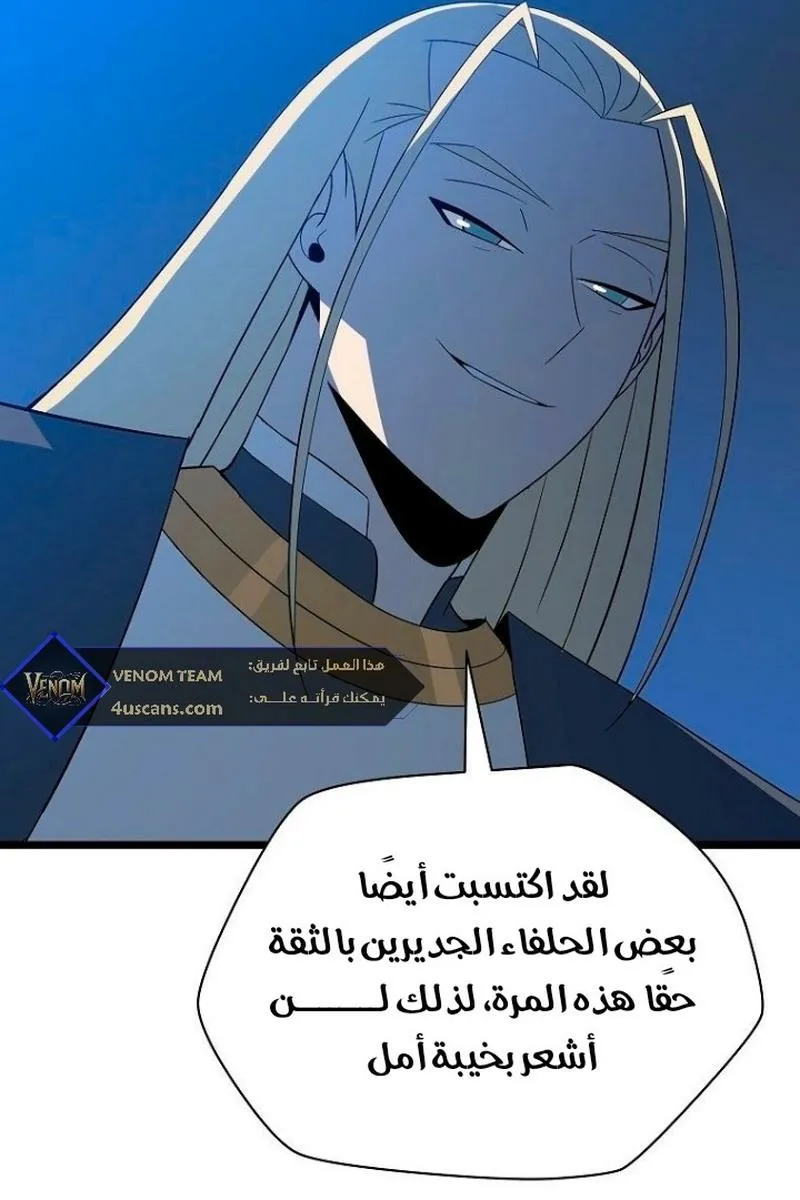 الصفحة 54 من 92