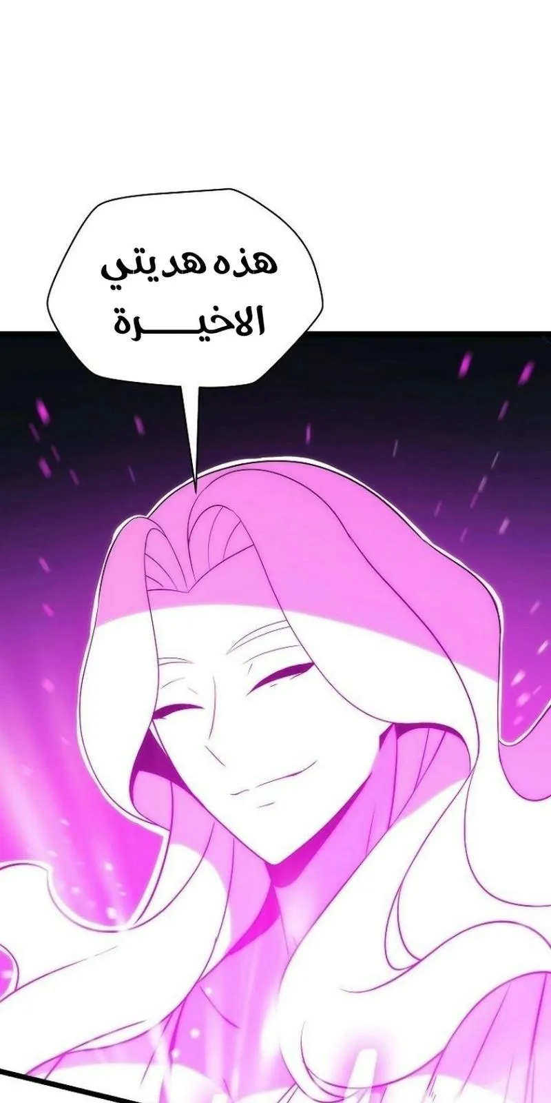 الصفحة 63 من 92