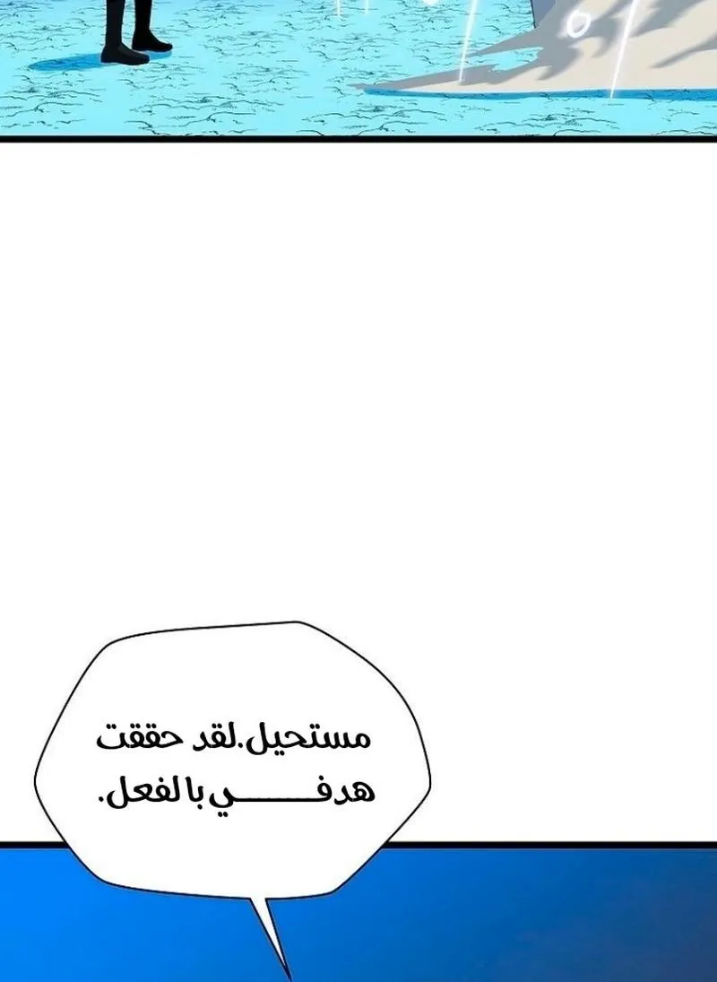 الصفحة 53 من 92