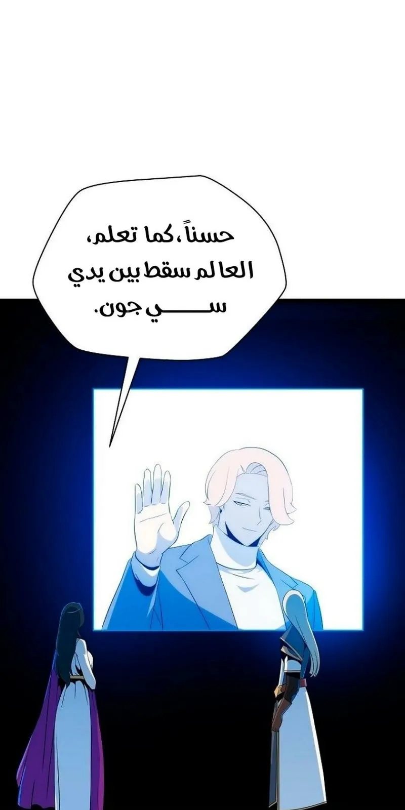 الصفحة 9 من 92