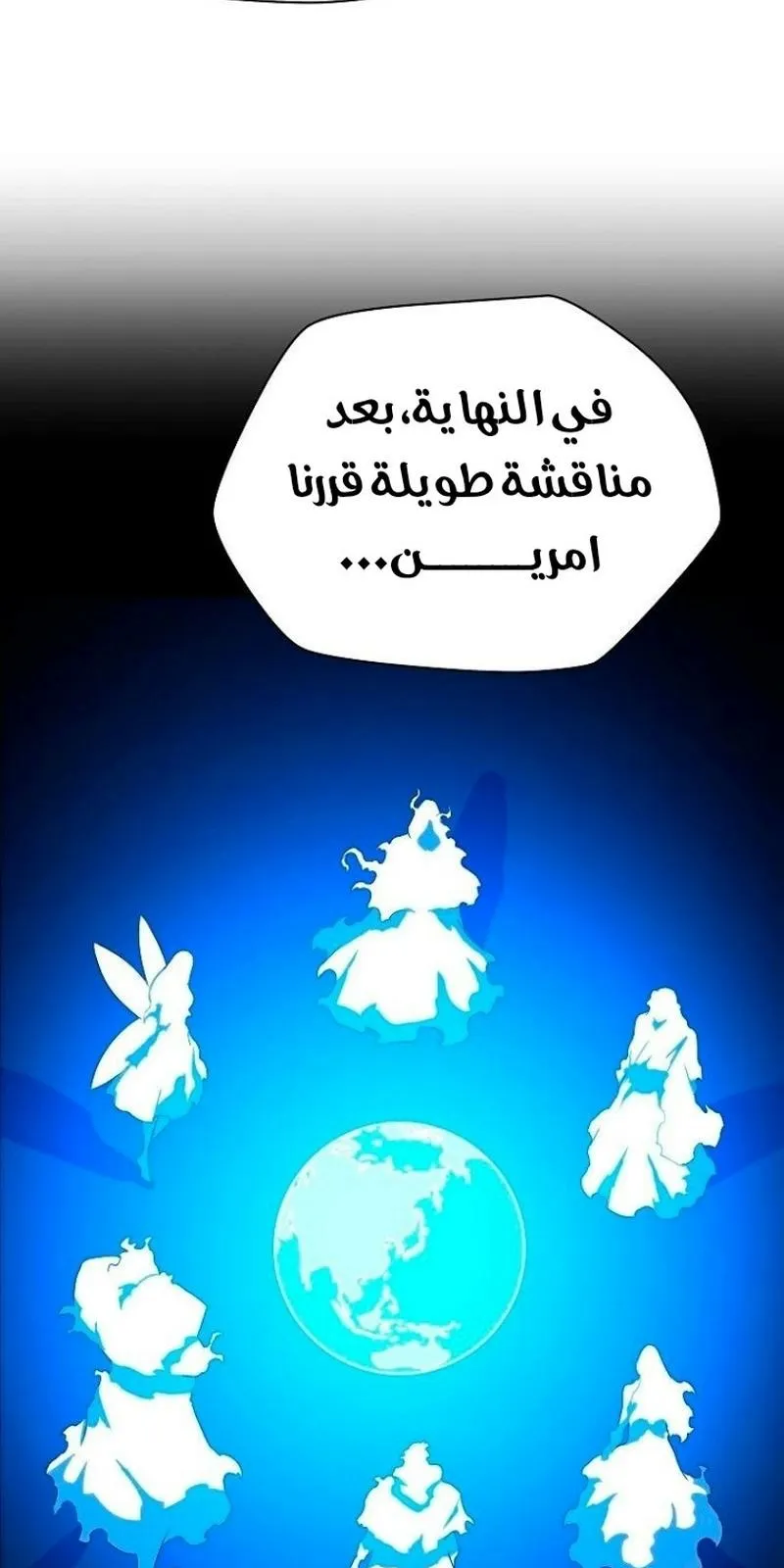 الصفحة 16 من 92