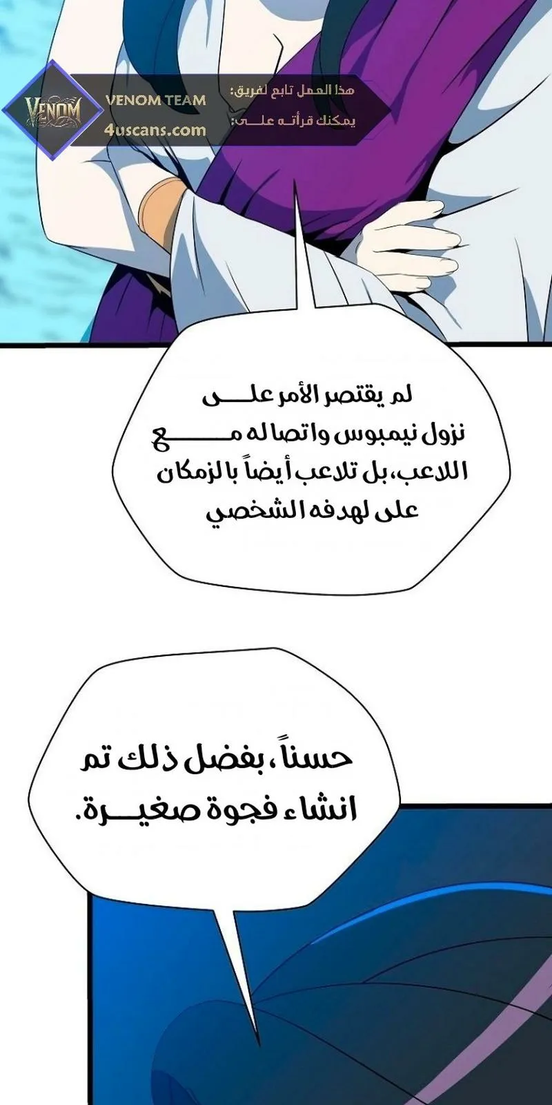 الصفحة 30 من 92