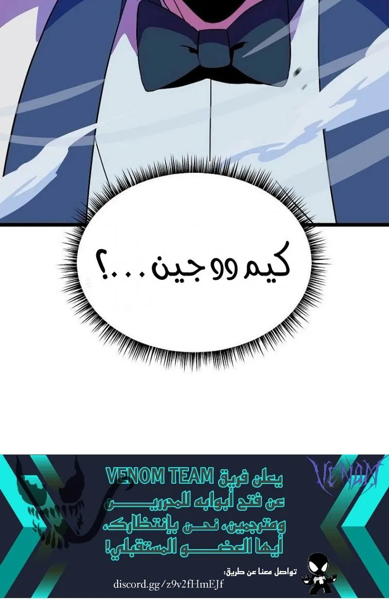 الصفحة 89 من 92