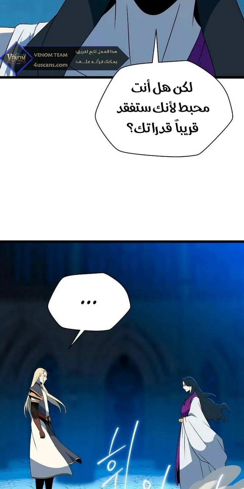 الصفحة 52 من 92