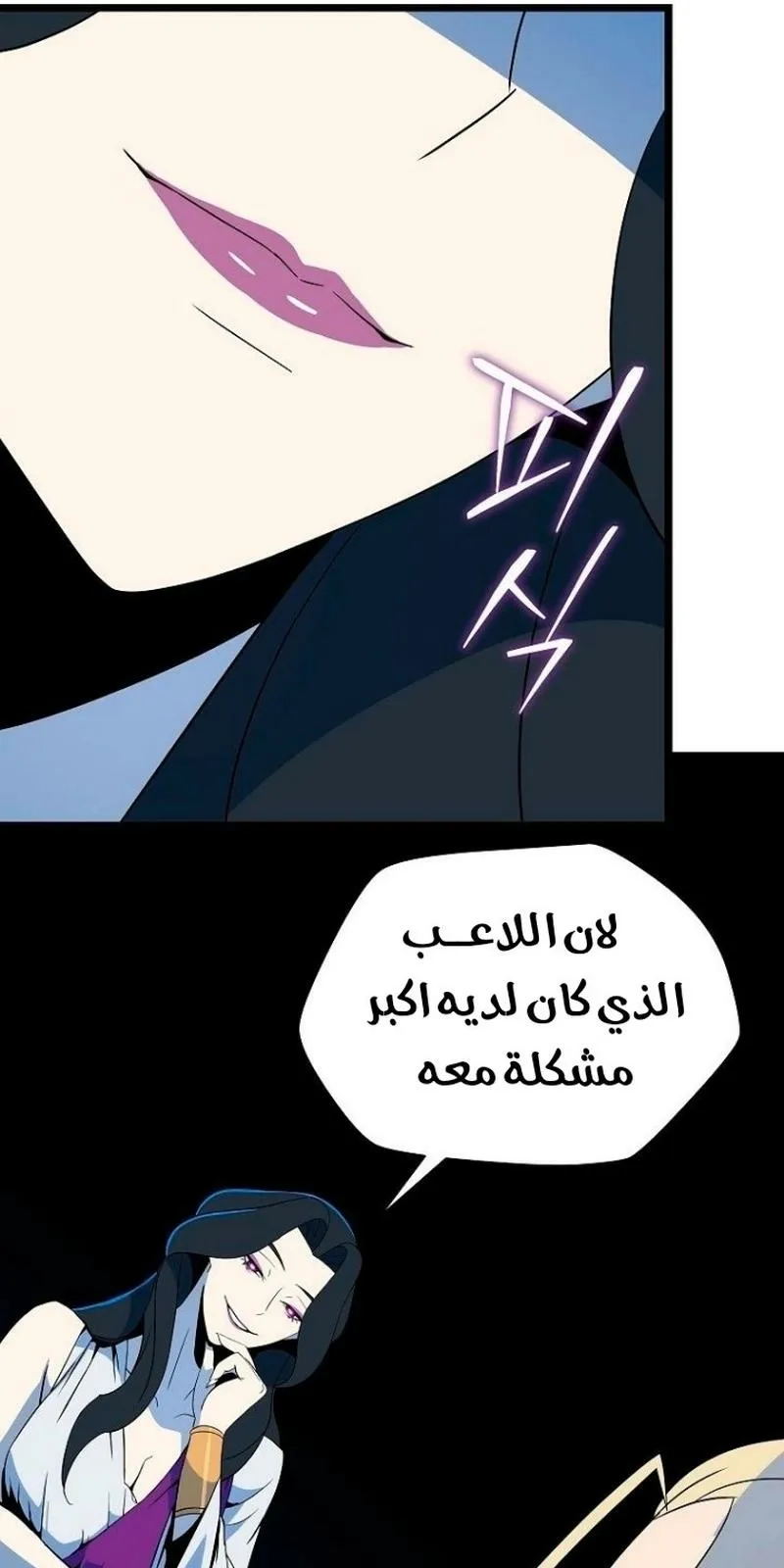 الصفحة 21 من 92