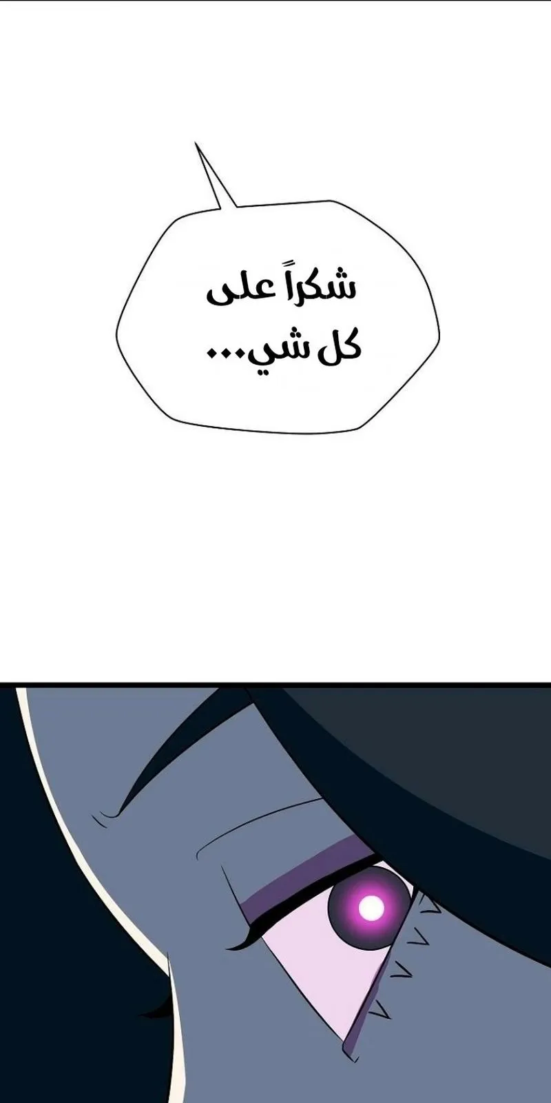 الصفحة 57 من 92