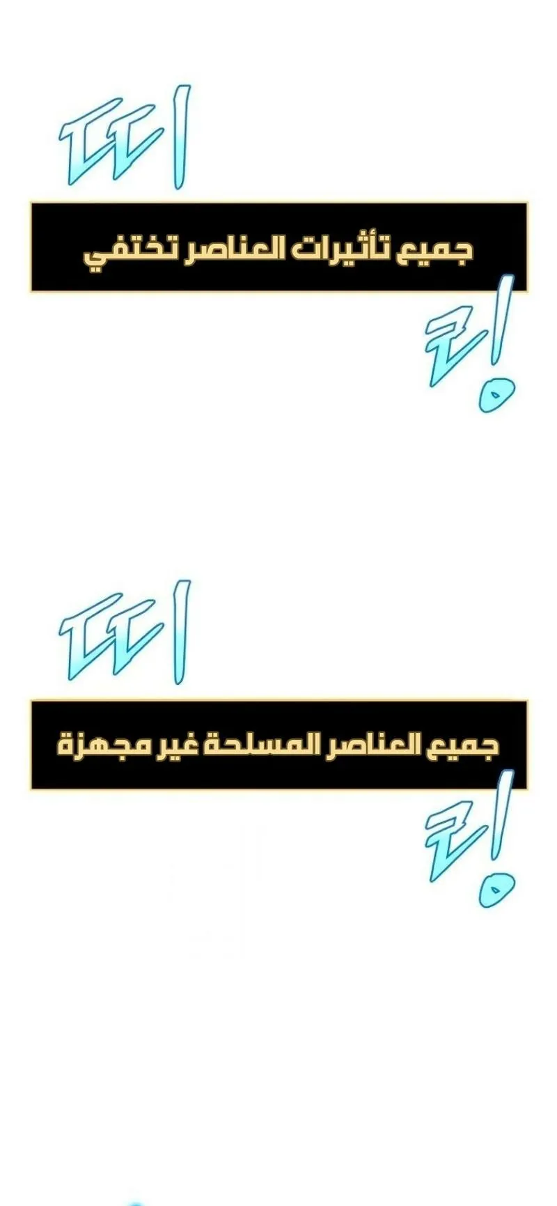الصفحة 85 من 92