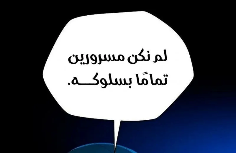 الصفحة 13 من 92
