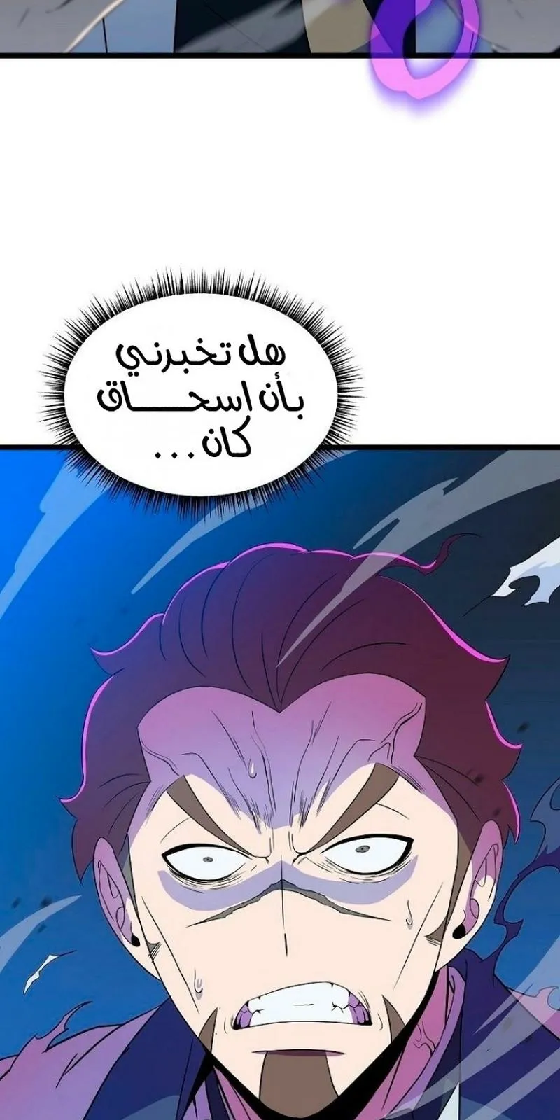 الصفحة 88 من 92