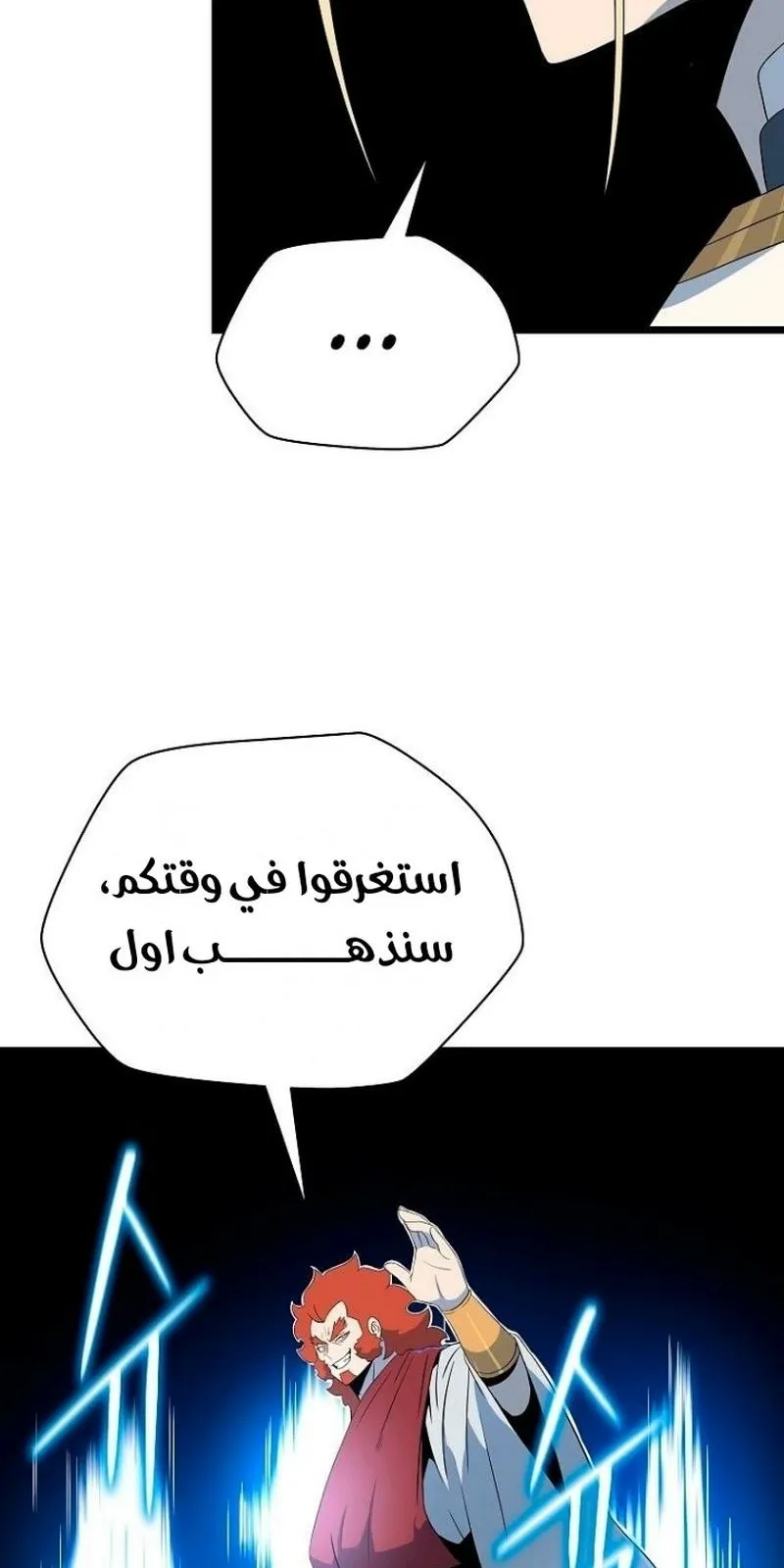 الصفحة 5 من 92