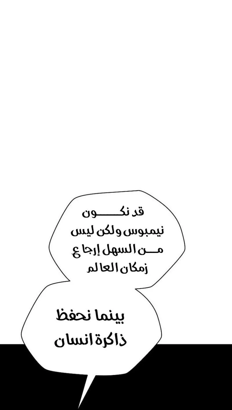 الصفحة 25 من 92