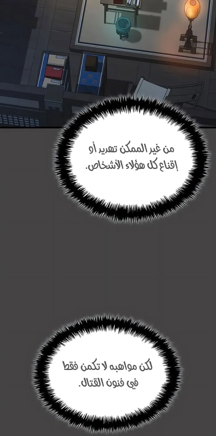 الصفحة 85 من 130