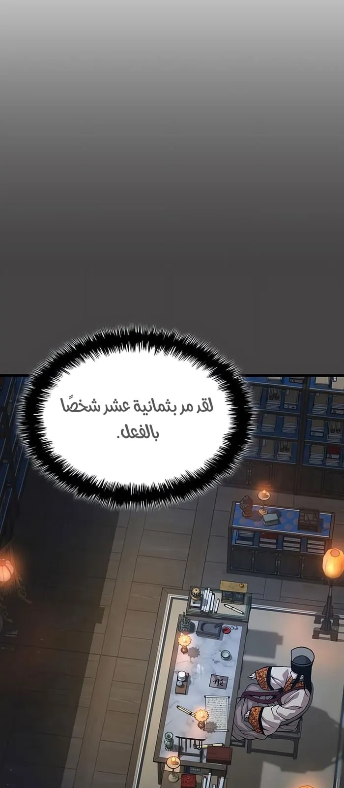 الصفحة 84 من 130