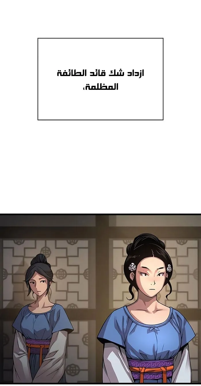 الصفحة 80 من 130