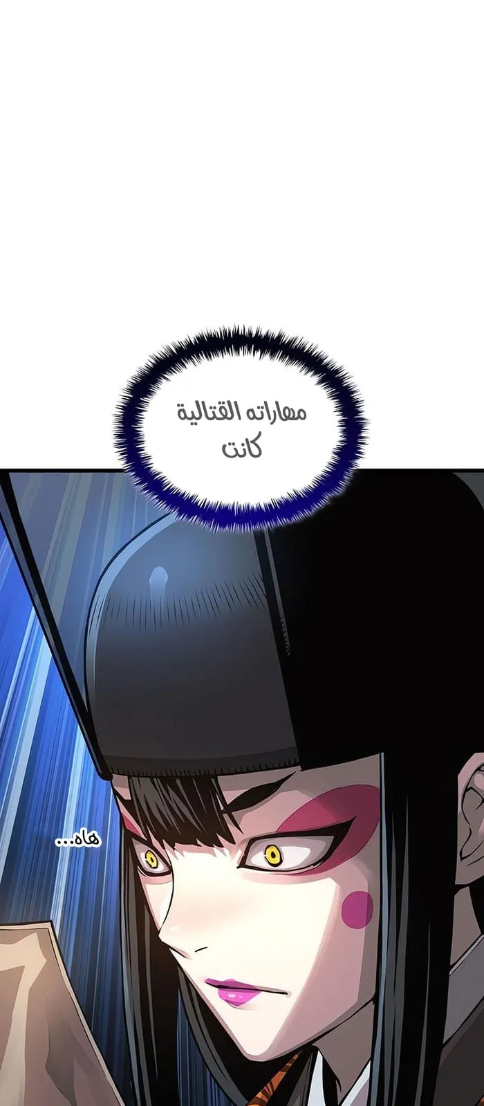الصفحة 67 من 130