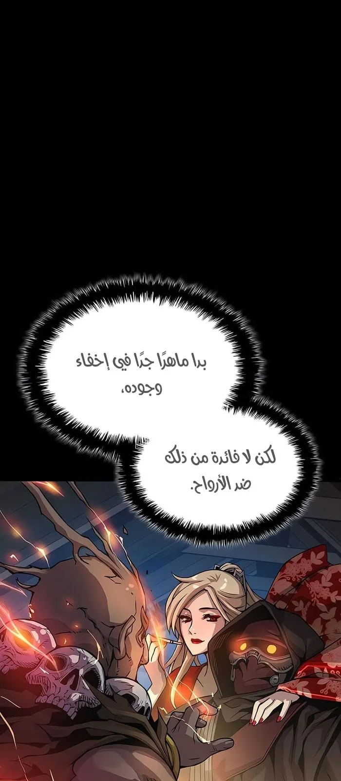 الصفحة 123 من 130