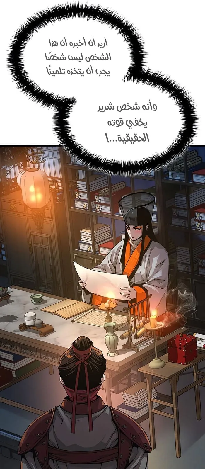 الصفحة 11 من 130