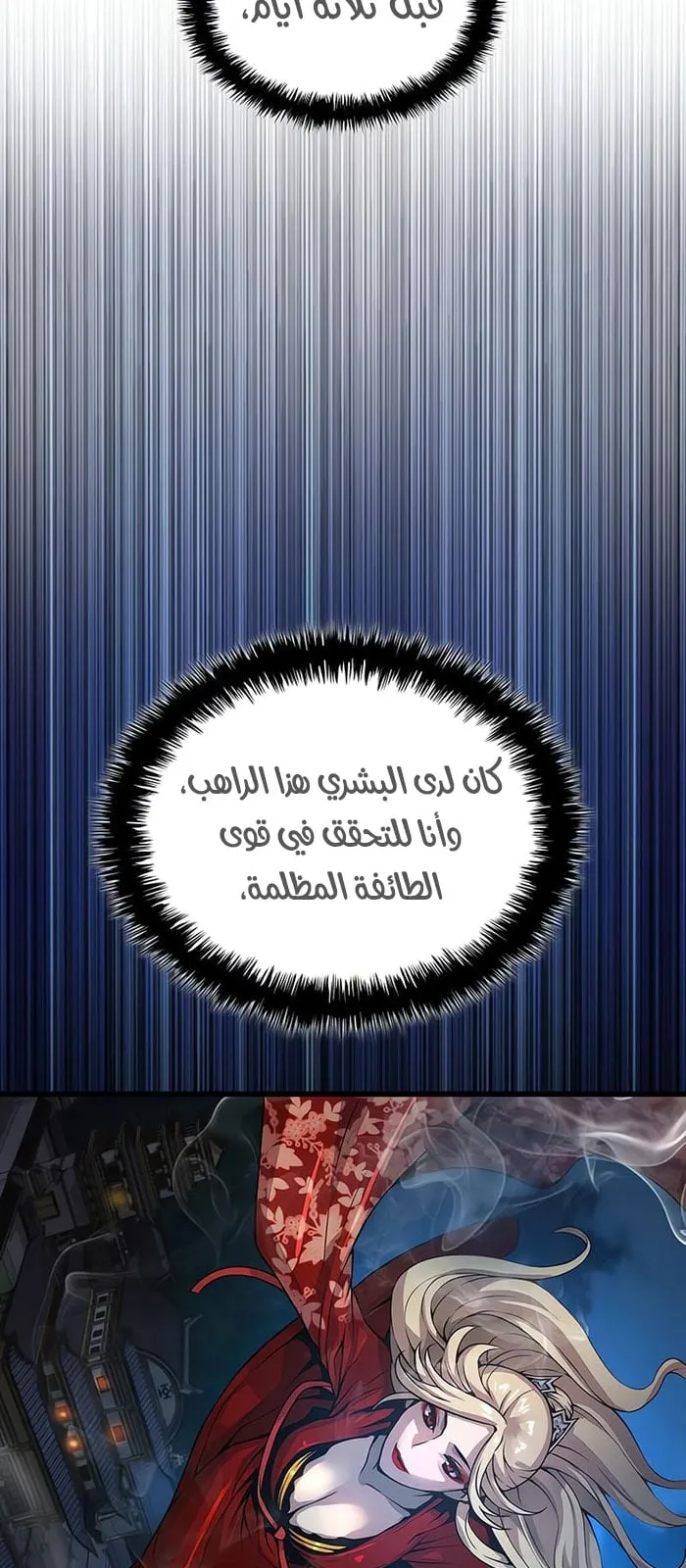 الصفحة 119 من 130