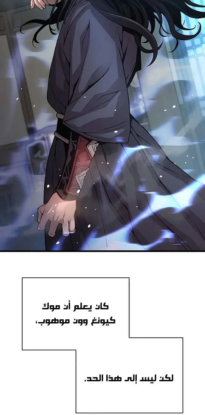 الصفحة 51 من 130
