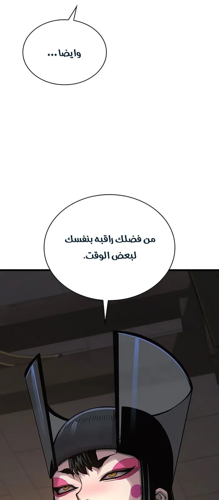 الصفحة 95 من 130