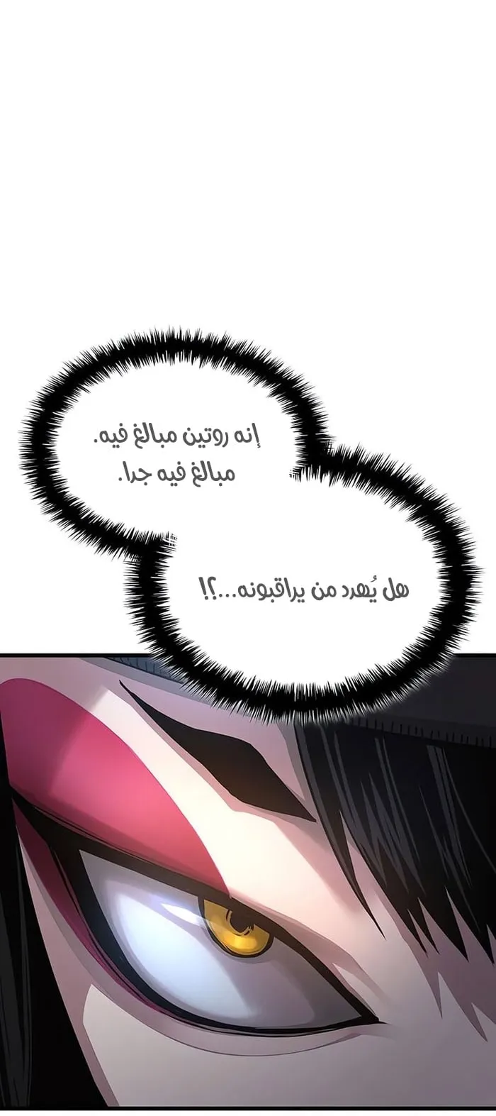 الصفحة 79 من 130