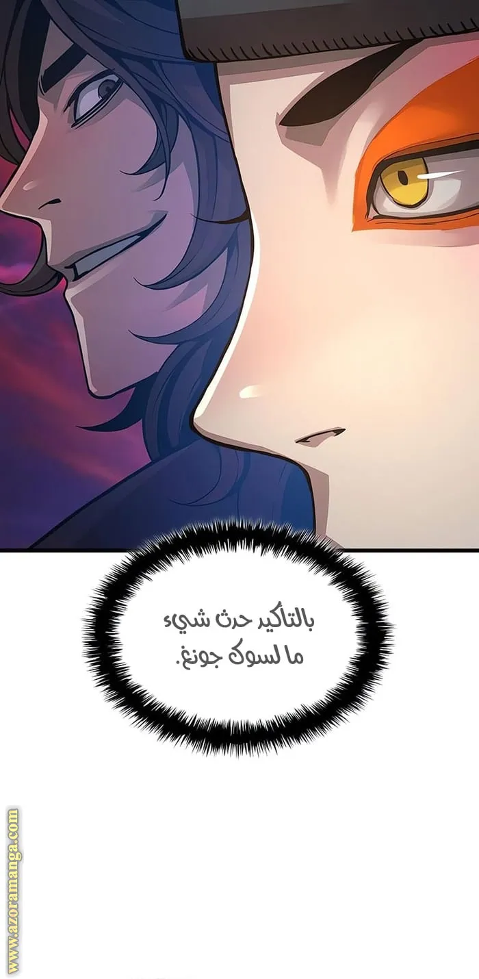 الصفحة 25 من 130