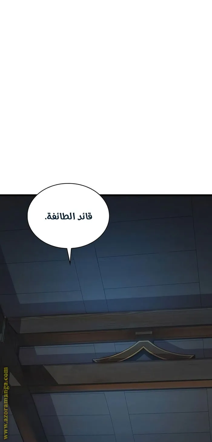 الصفحة 20 من 130