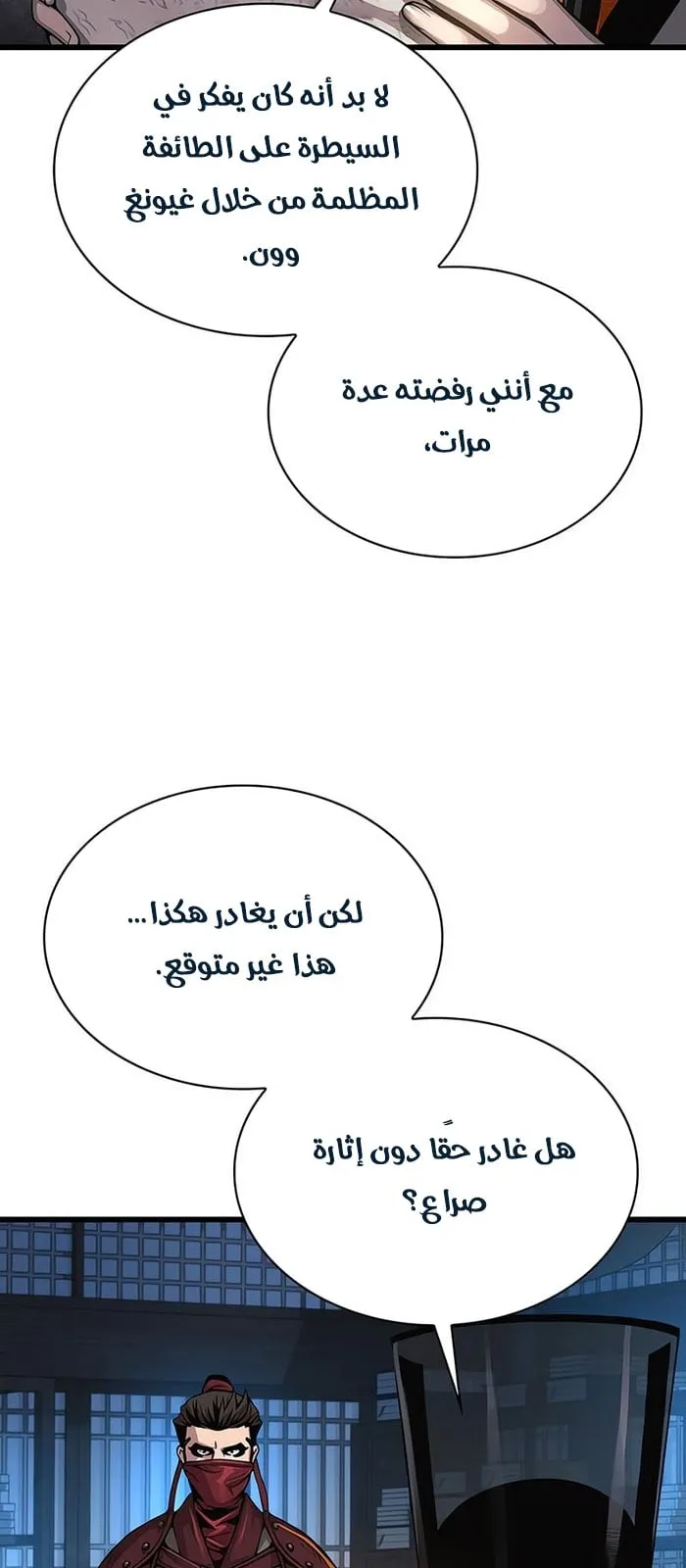 الصفحة 8 من 130