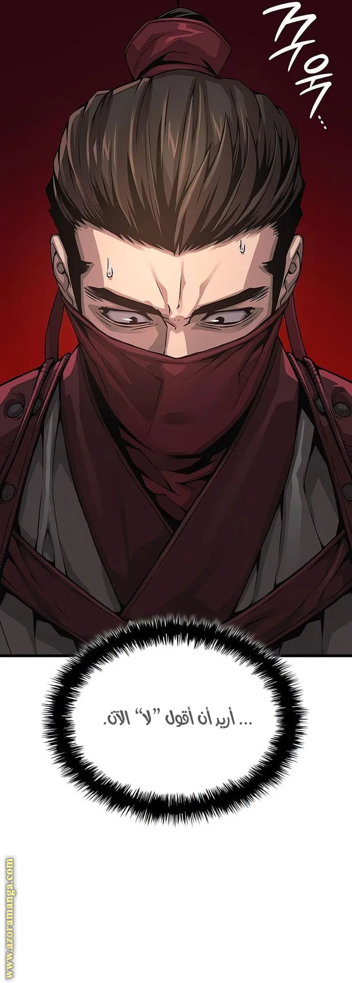 الصفحة 10 من 130