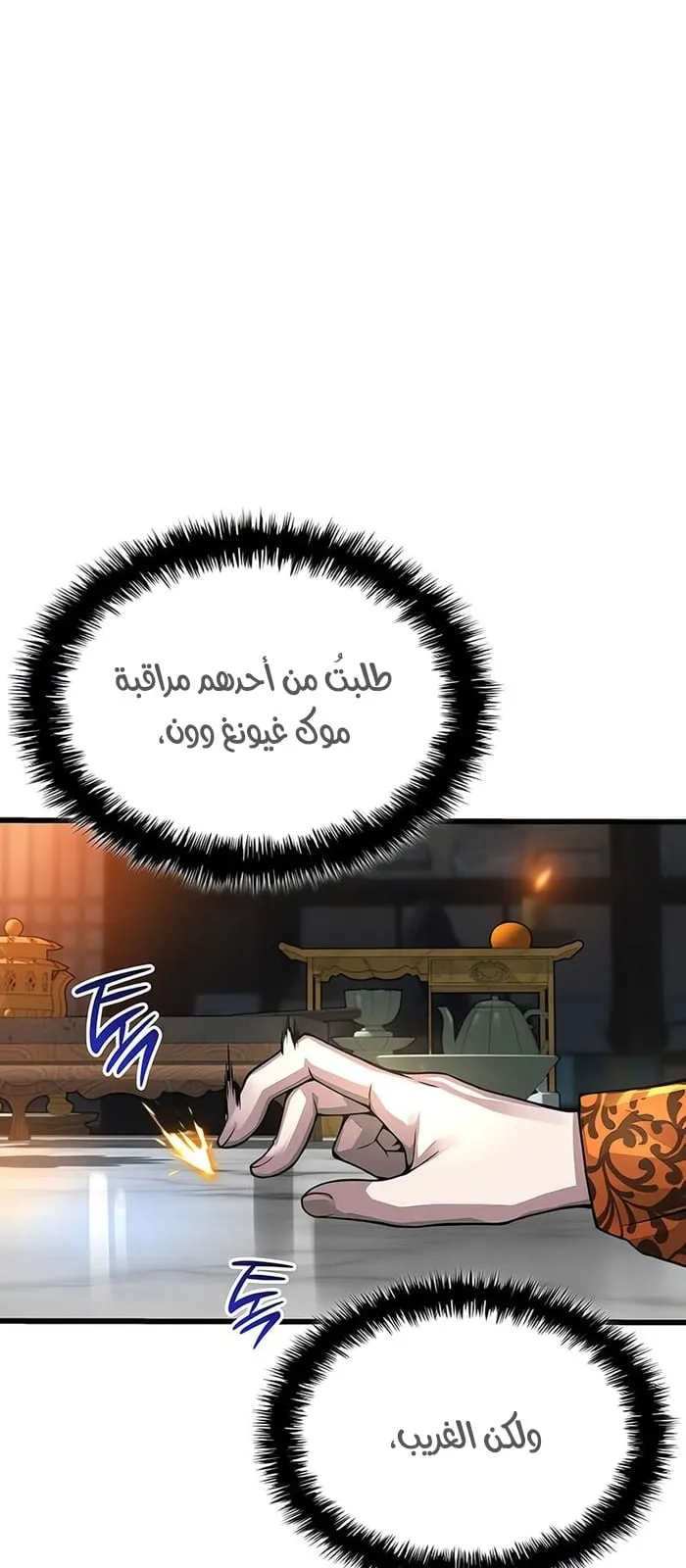 الصفحة 74 من 130