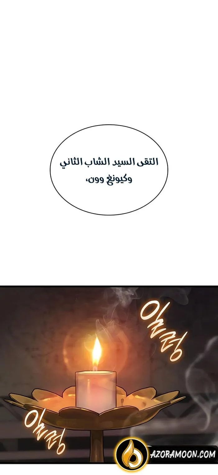 الصفحة 3 من 130