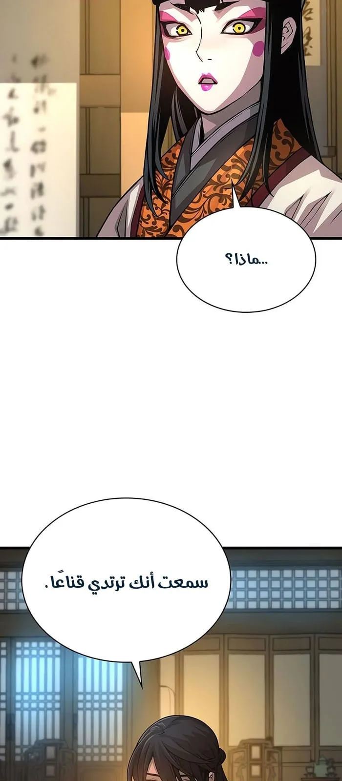 الصفحة 56 من 130