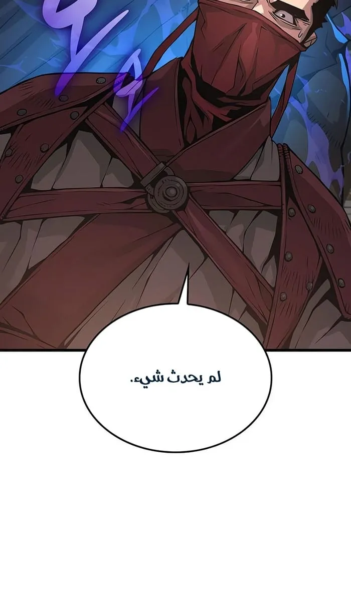 الصفحة 14 من 130
