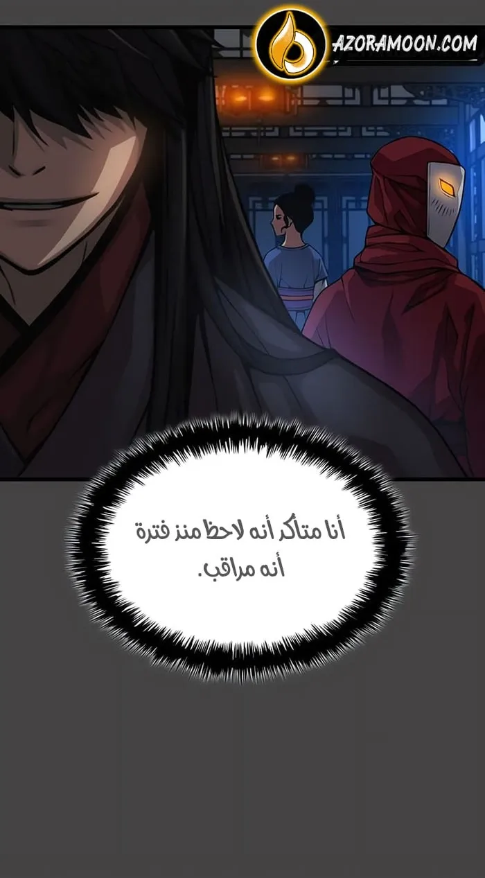 الصفحة 86 من 130