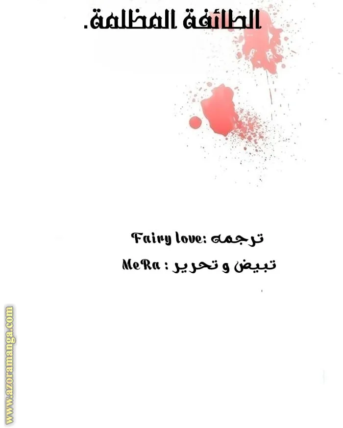 الصفحة 130 من 130