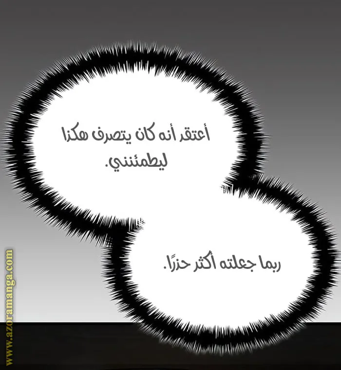 الصفحة 87 من 130