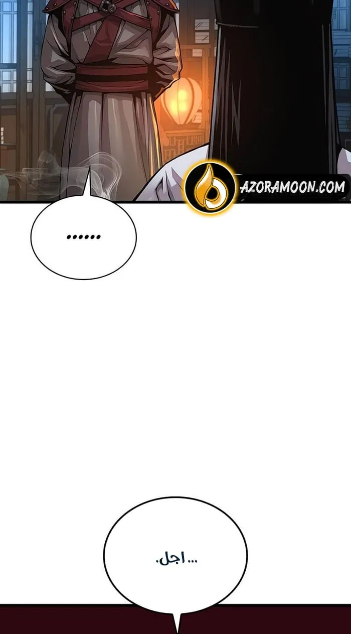 الصفحة 9 من 130