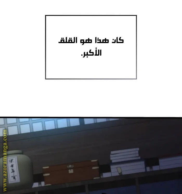 الصفحة 72 من 130