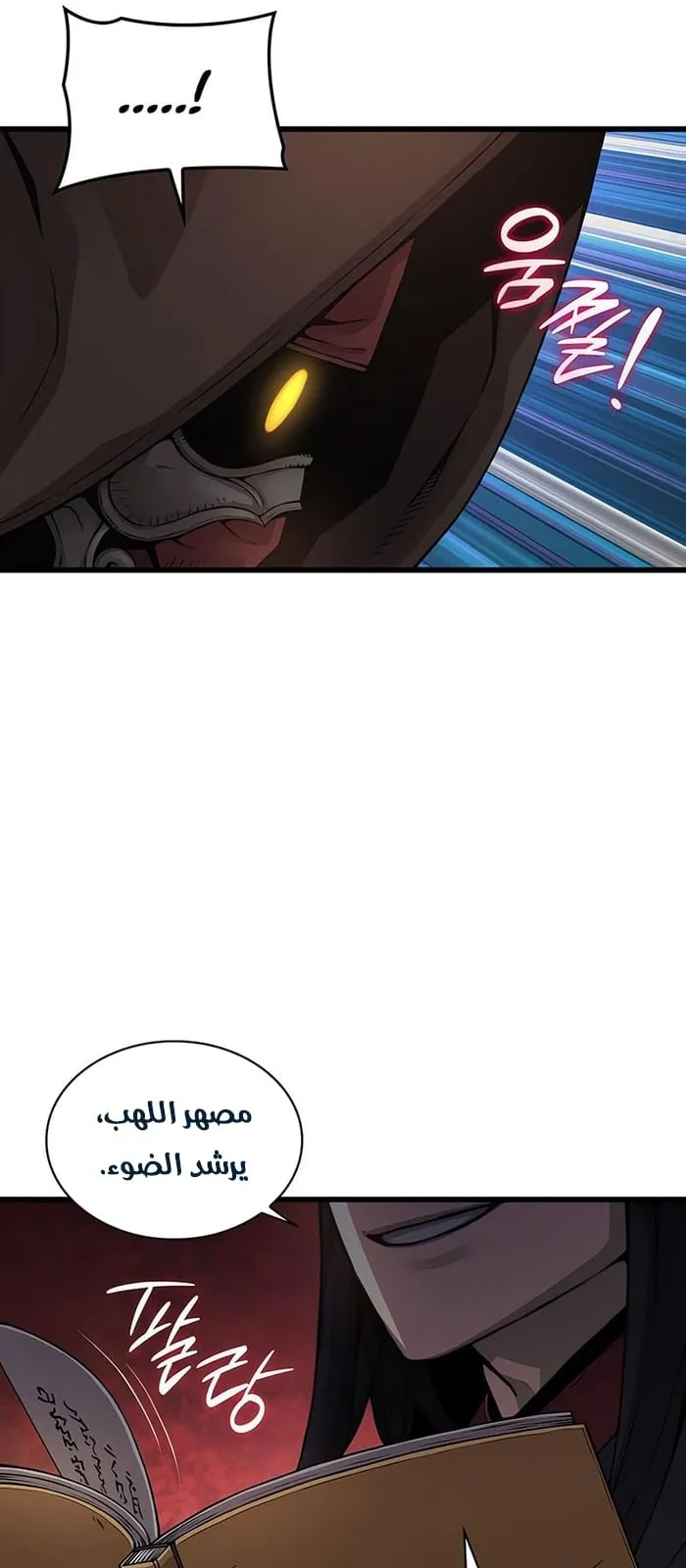 الصفحة 105 من 130