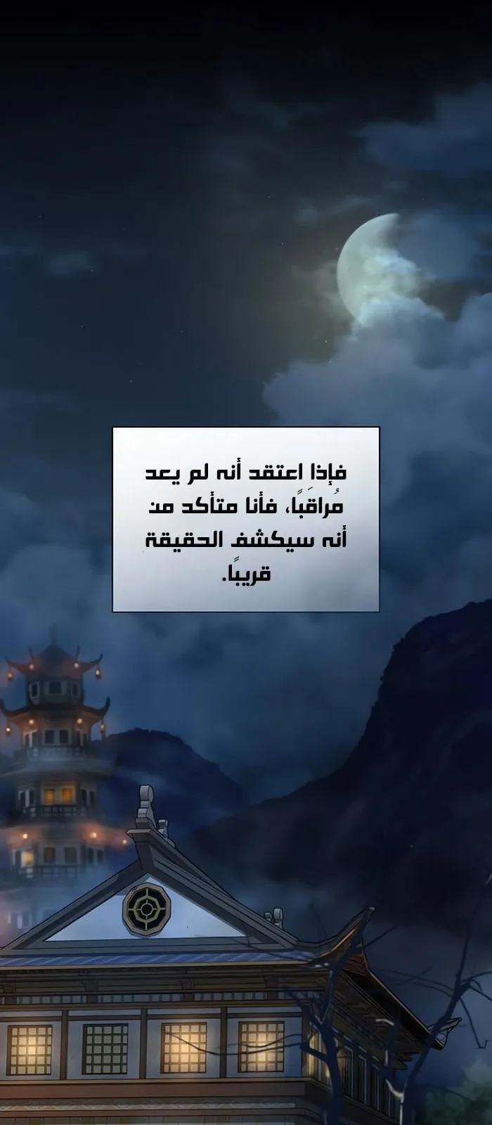 الصفحة 100 من 130