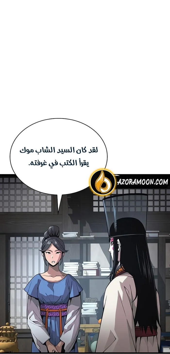 الصفحة 47 من 130
