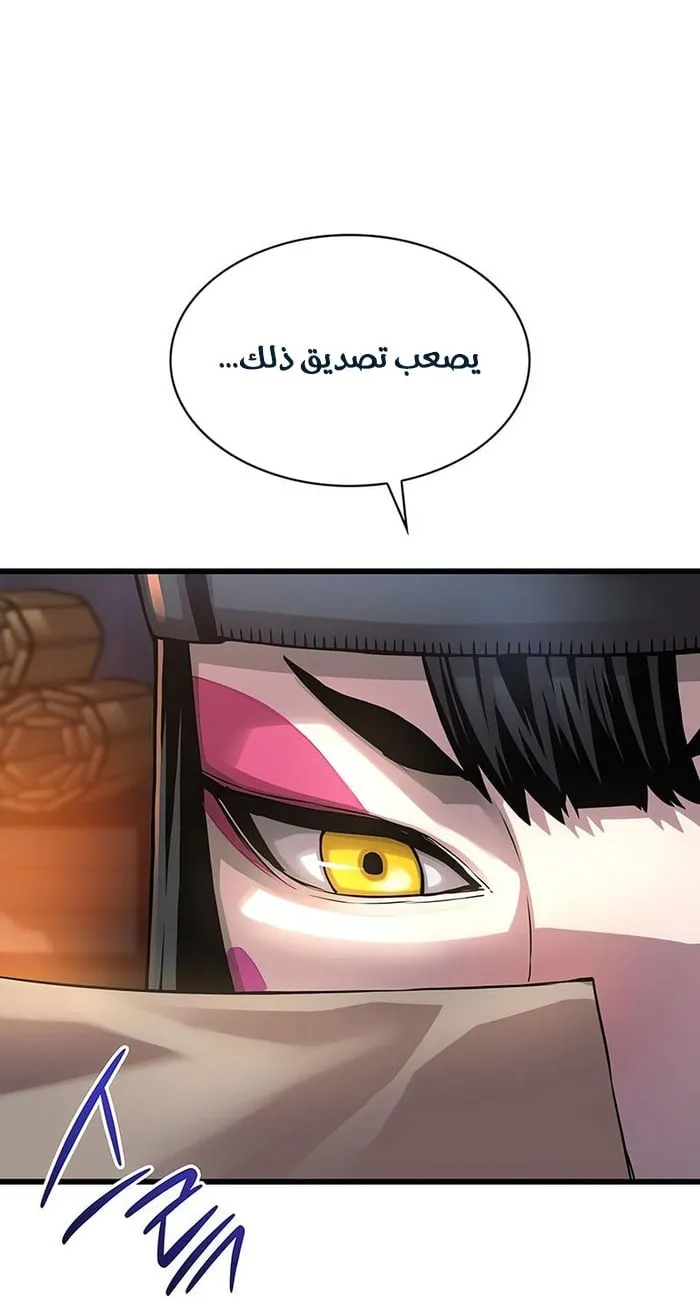 الصفحة 62 من 130