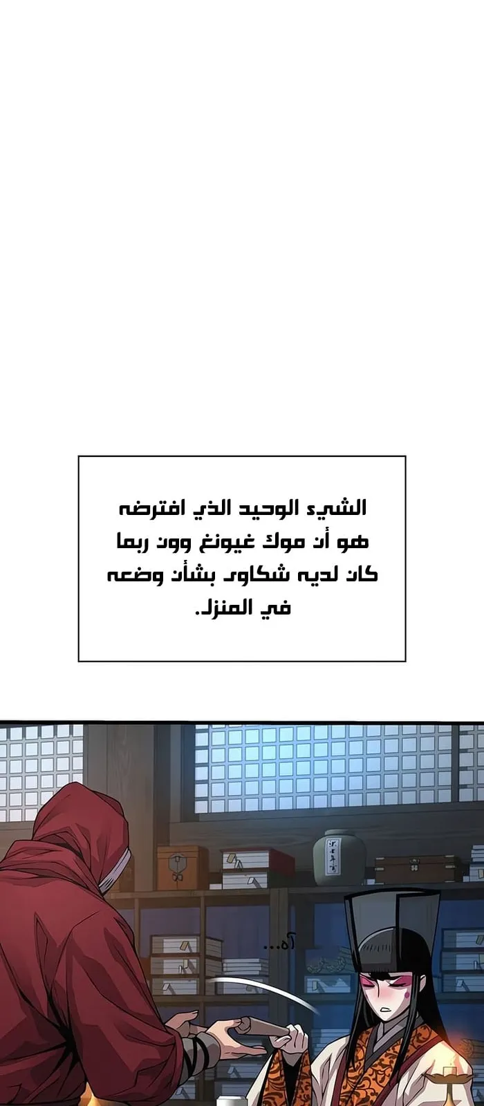 الصفحة 69 من 130