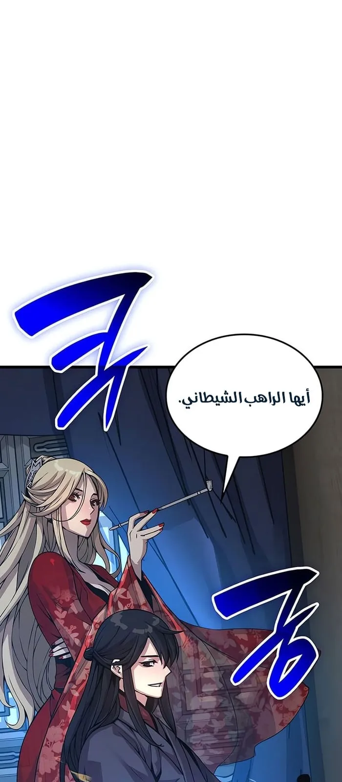 الصفحة 114 من 130