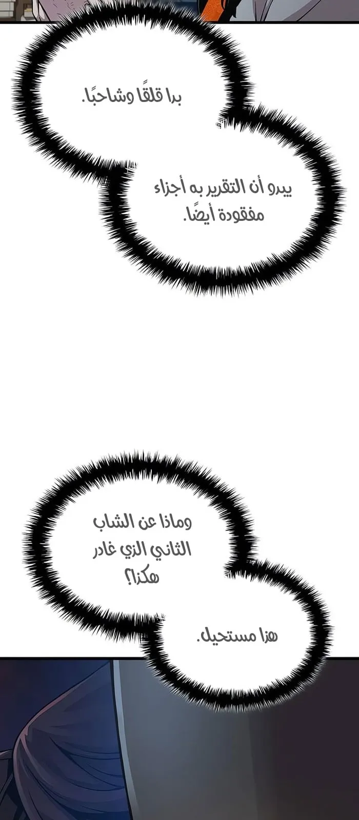 الصفحة 24 من 130