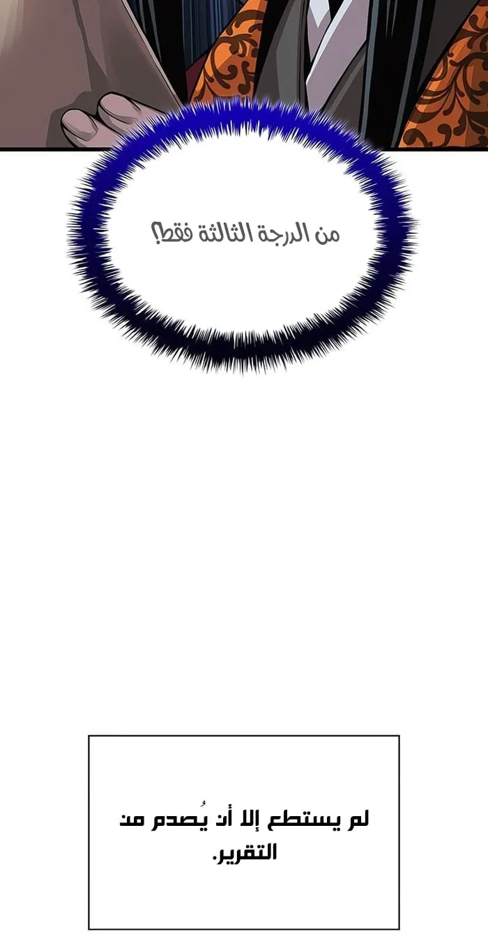الصفحة 68 من 130